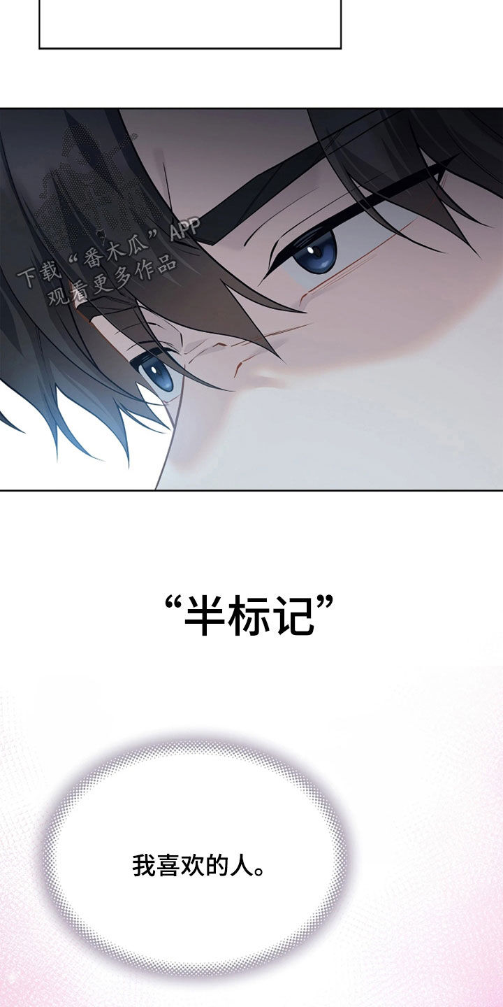 第38话 第3页