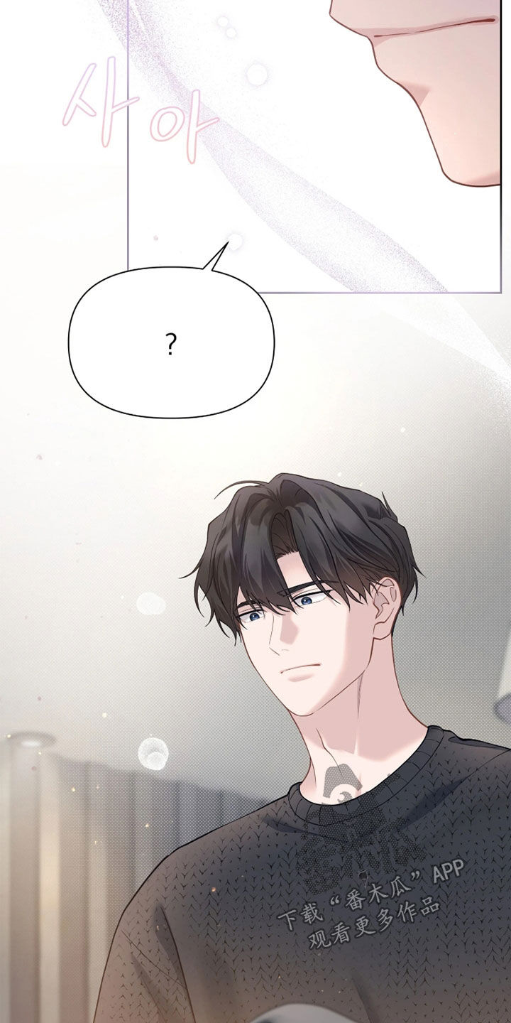 第38话 第20页