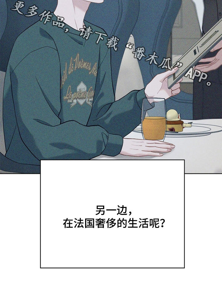 第37话 第33页