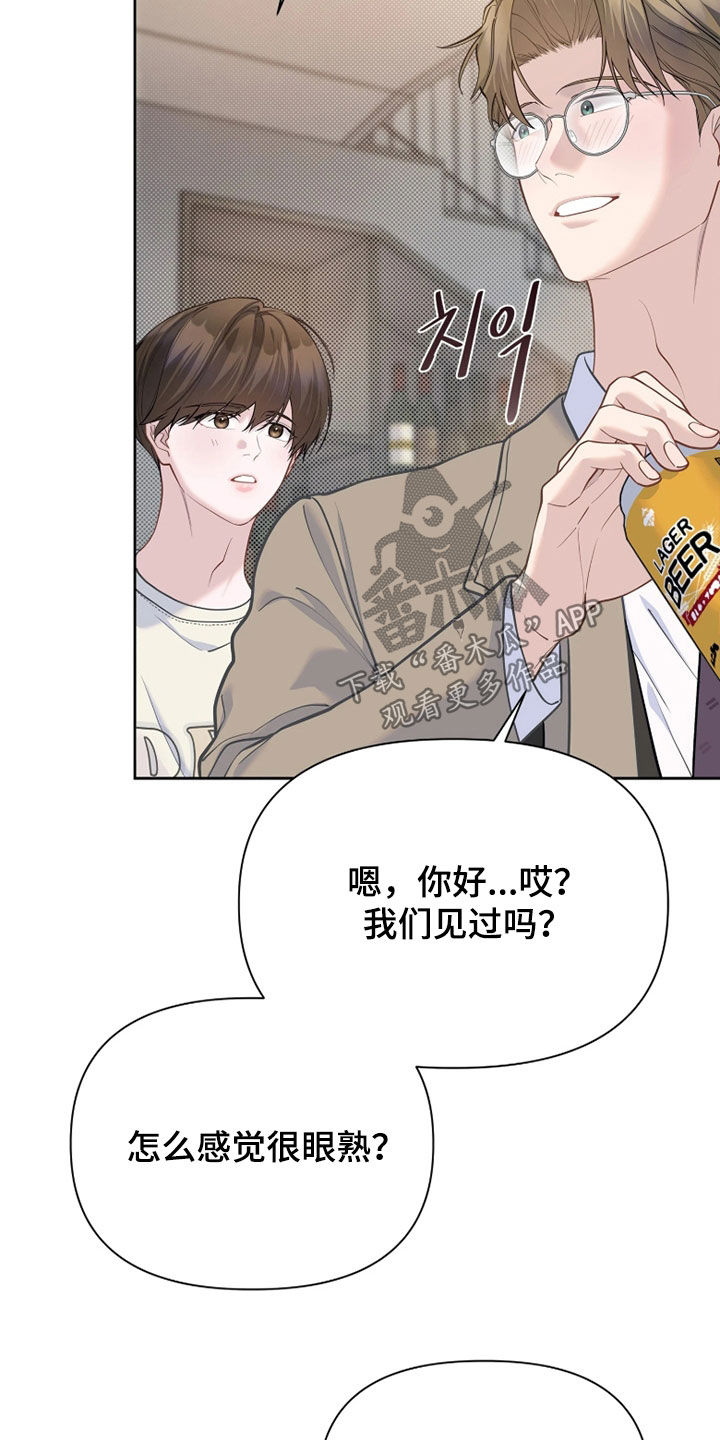 第37话 第6页