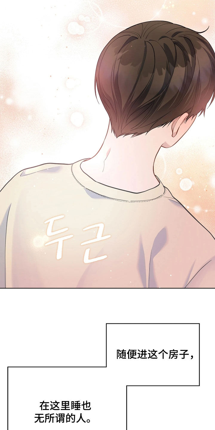 第37话 第15页