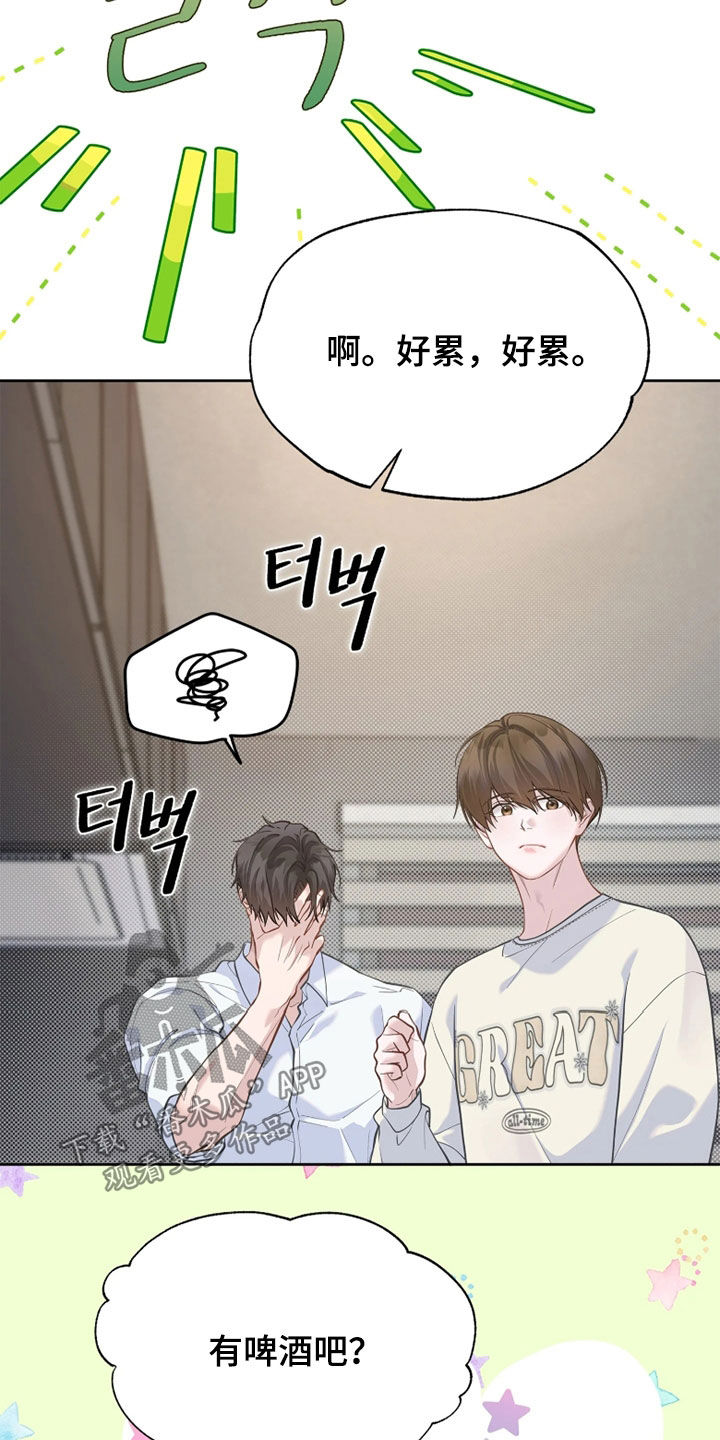 第37话 第3页