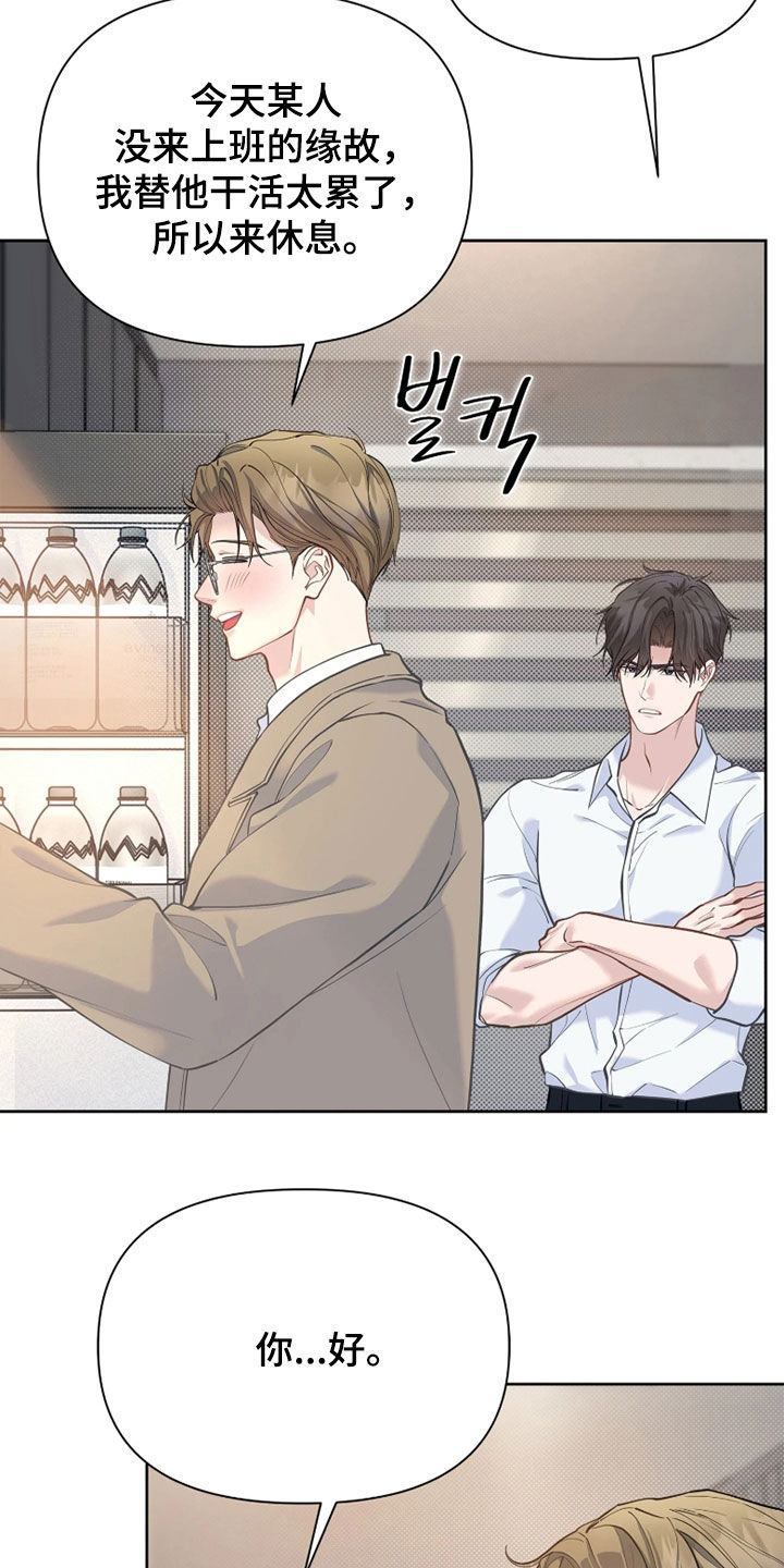 第37话 第5页
