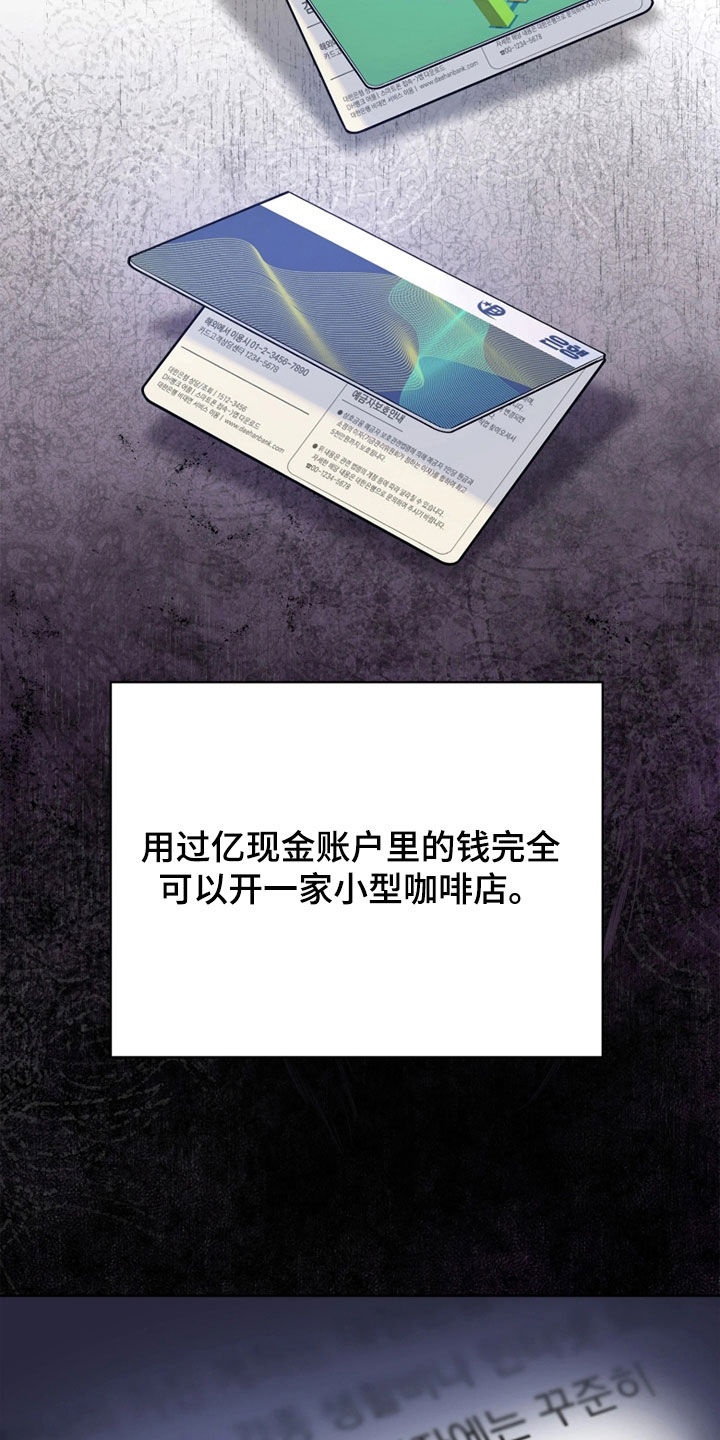 第37话 第30页