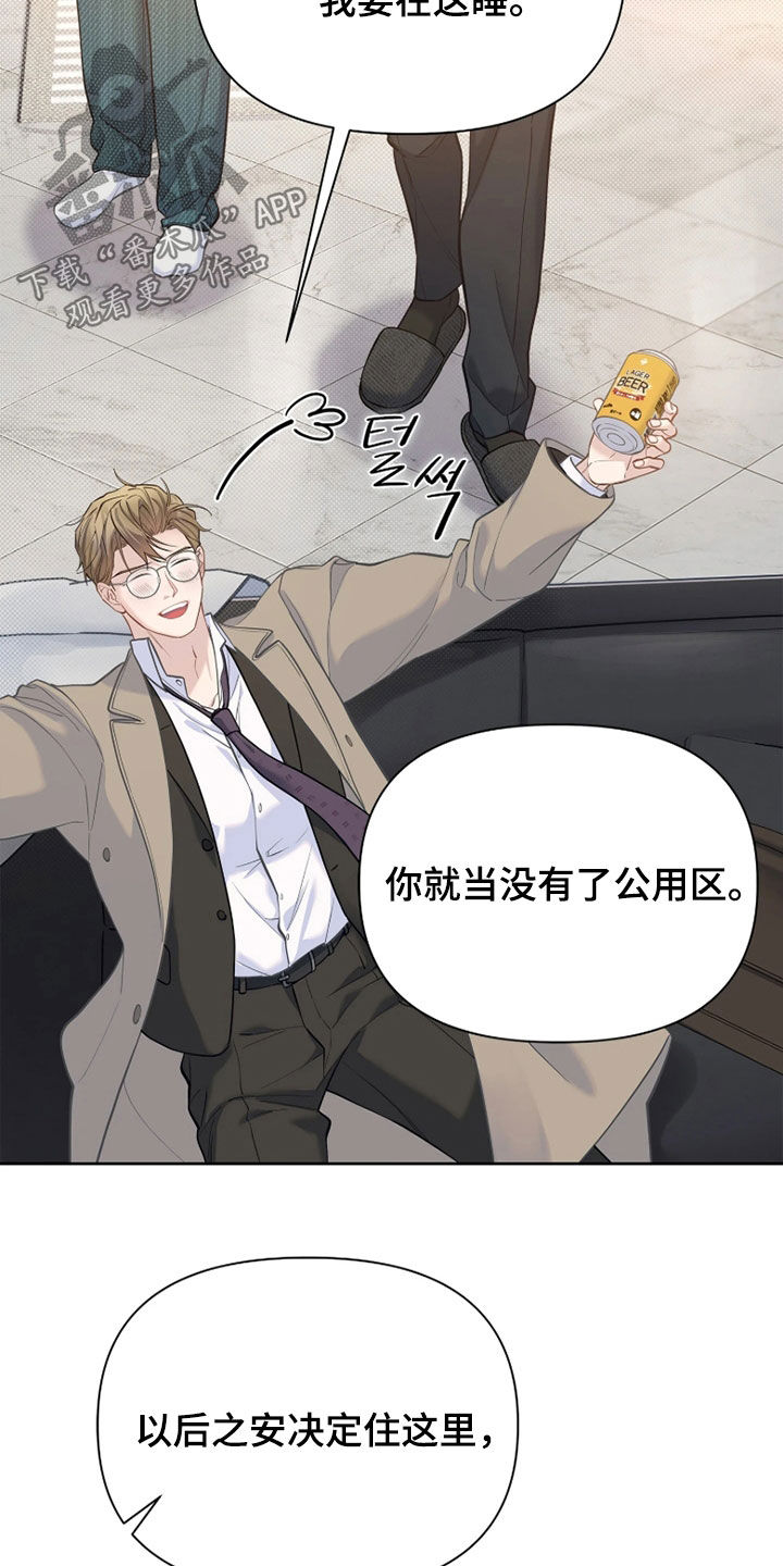 第37话 第9页
