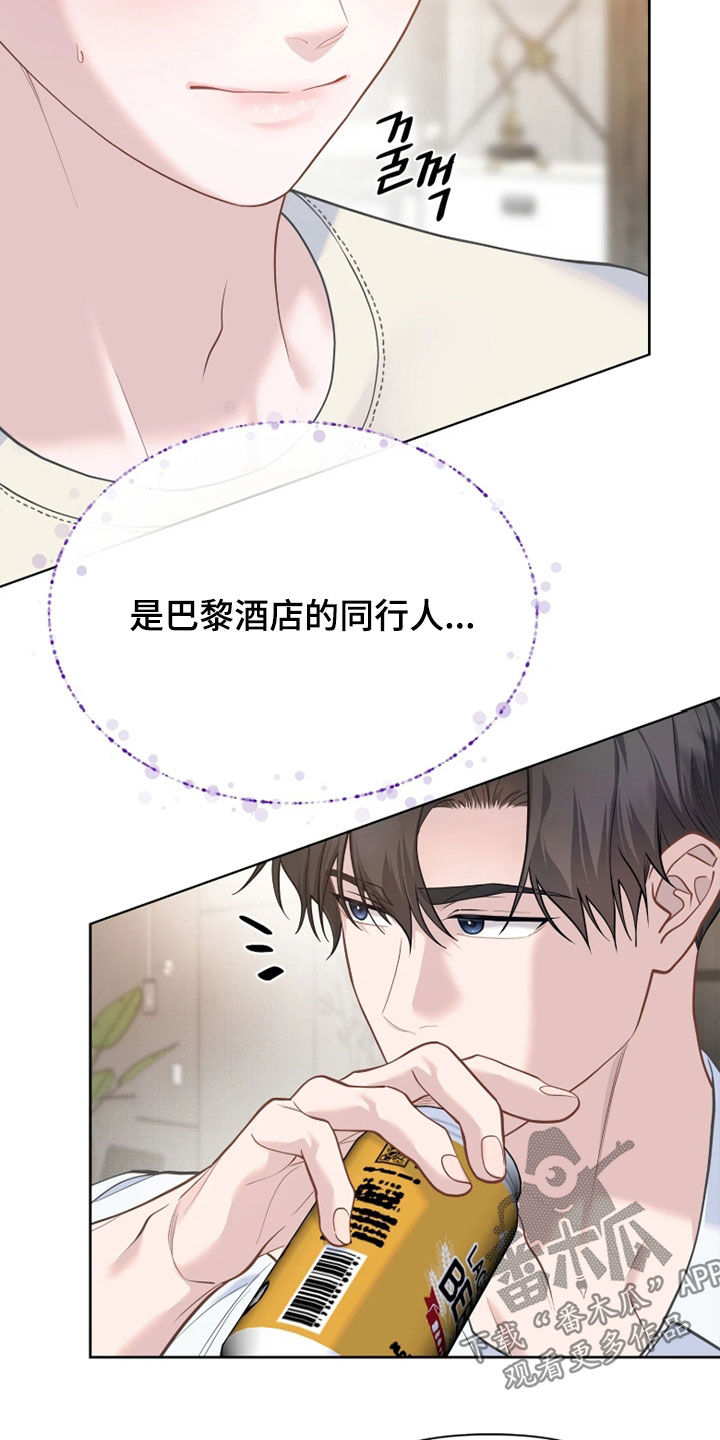 第37话 第22页