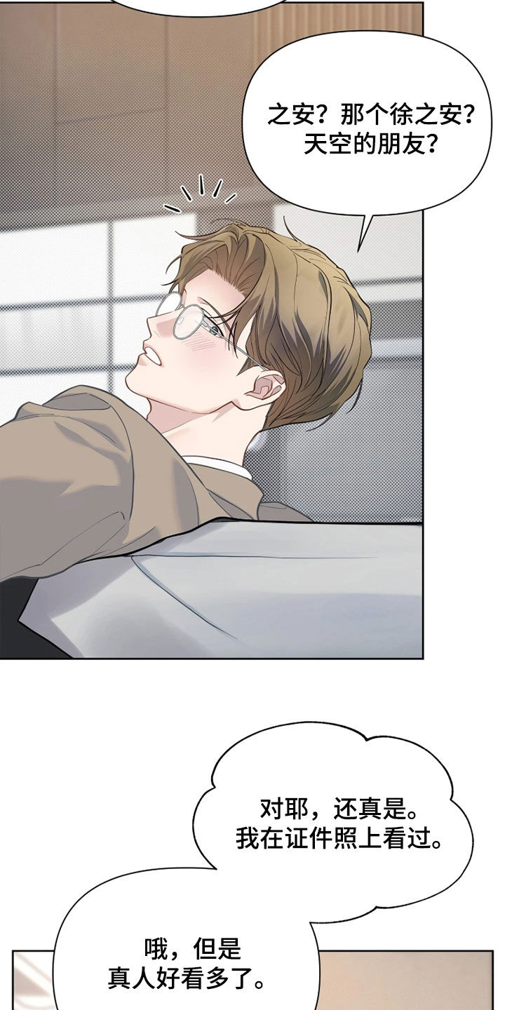 第37话 第10页
