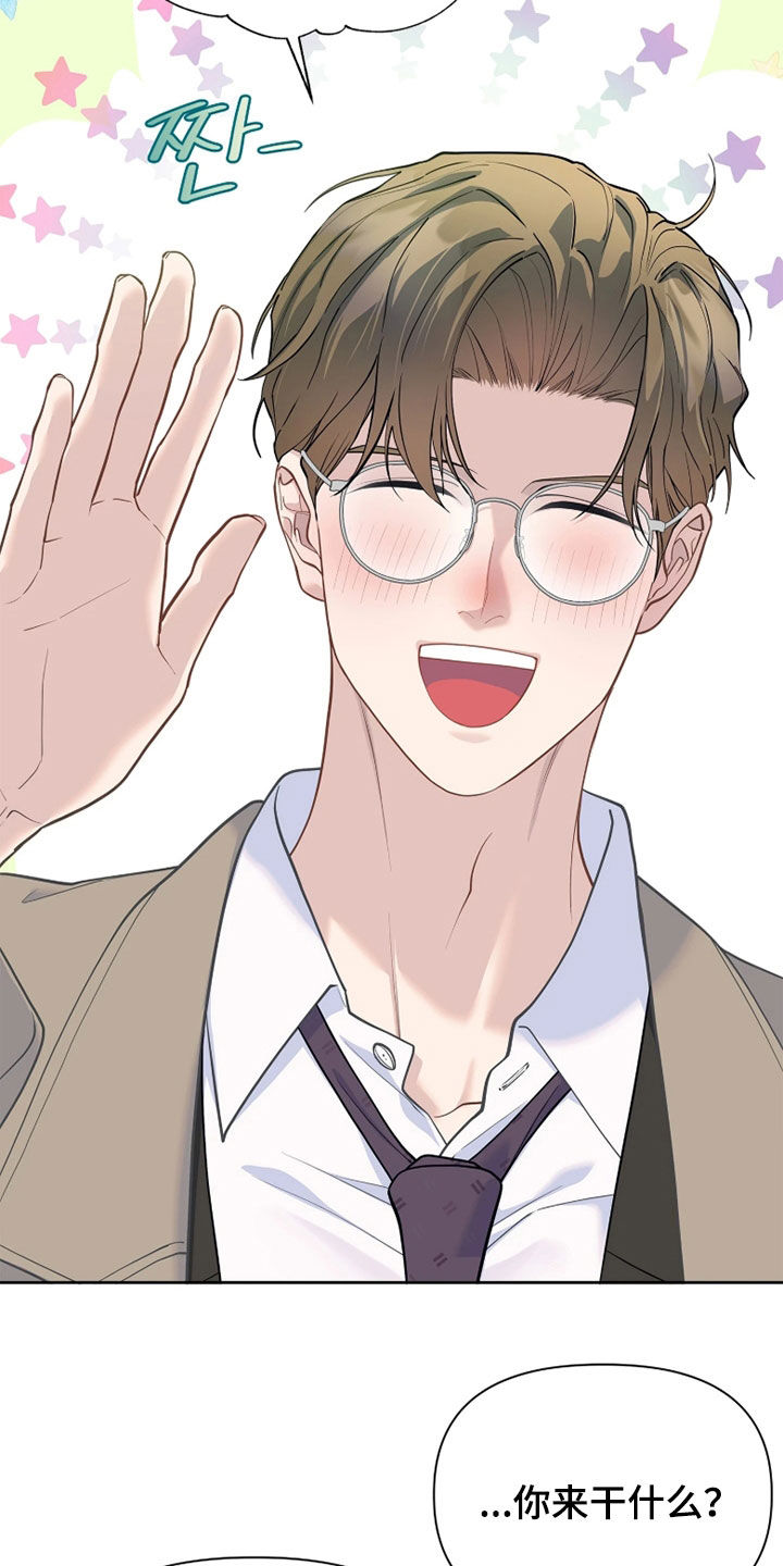 第37话 第4页