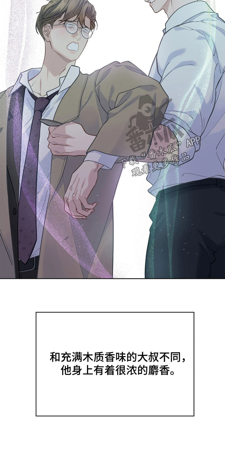 第37话 第17页