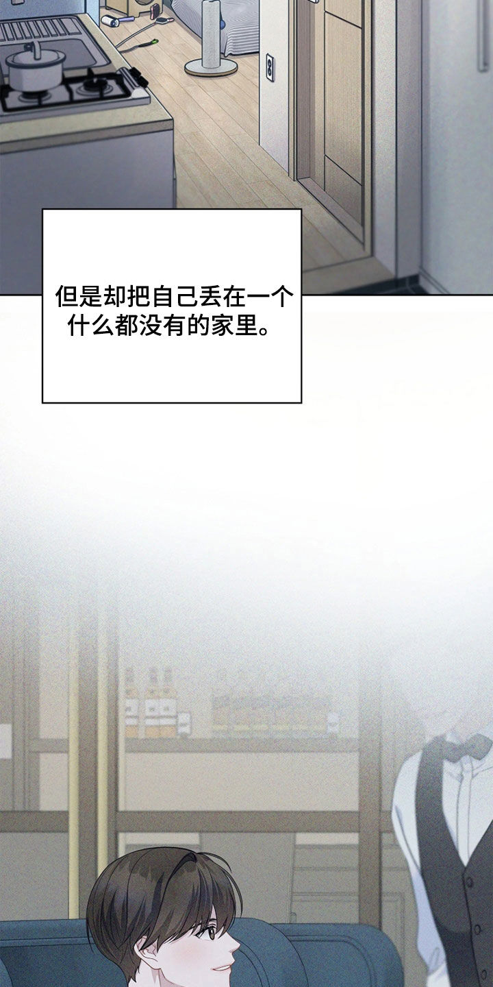 第37话 第32页