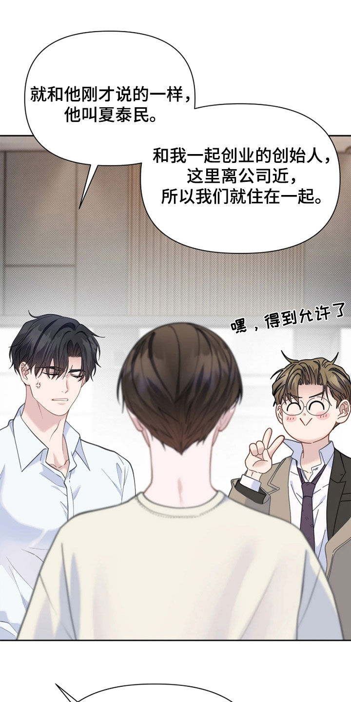 第37话 第19页