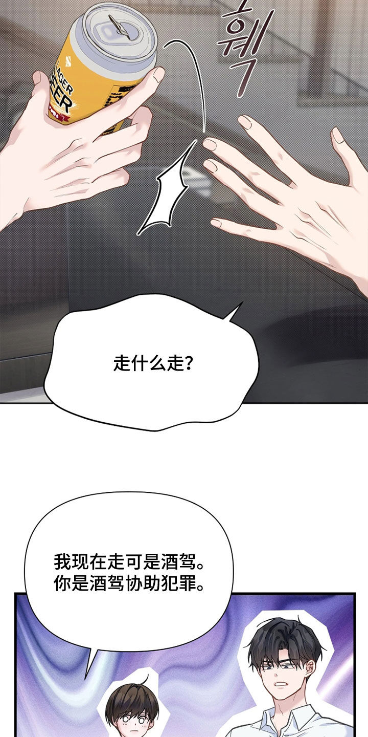 第37话 第12页