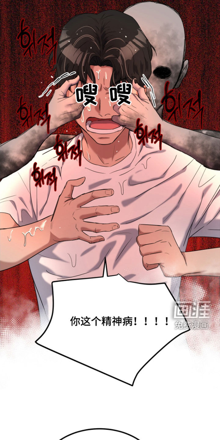 第18话14