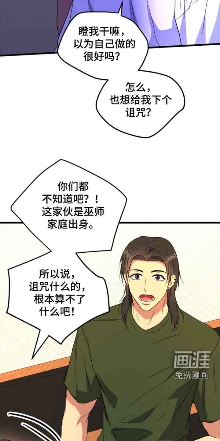 第18话5