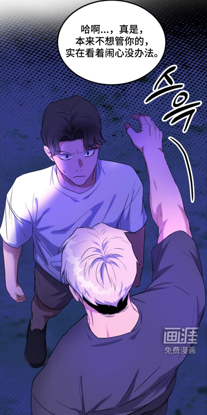 第18话9