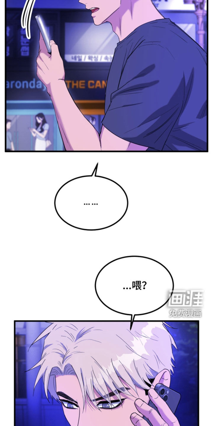 第18话24