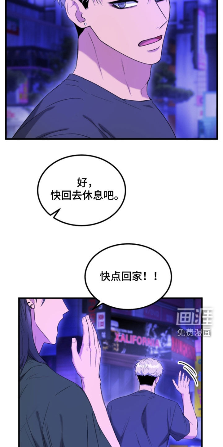 第18话21