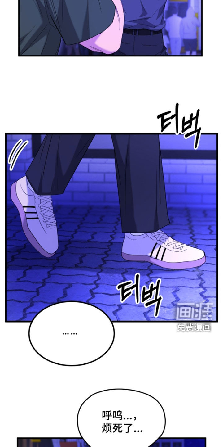 第18话22