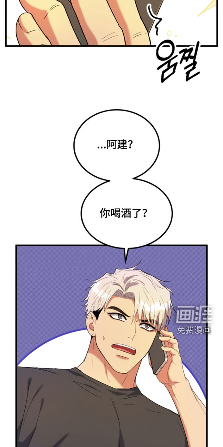 第18话26