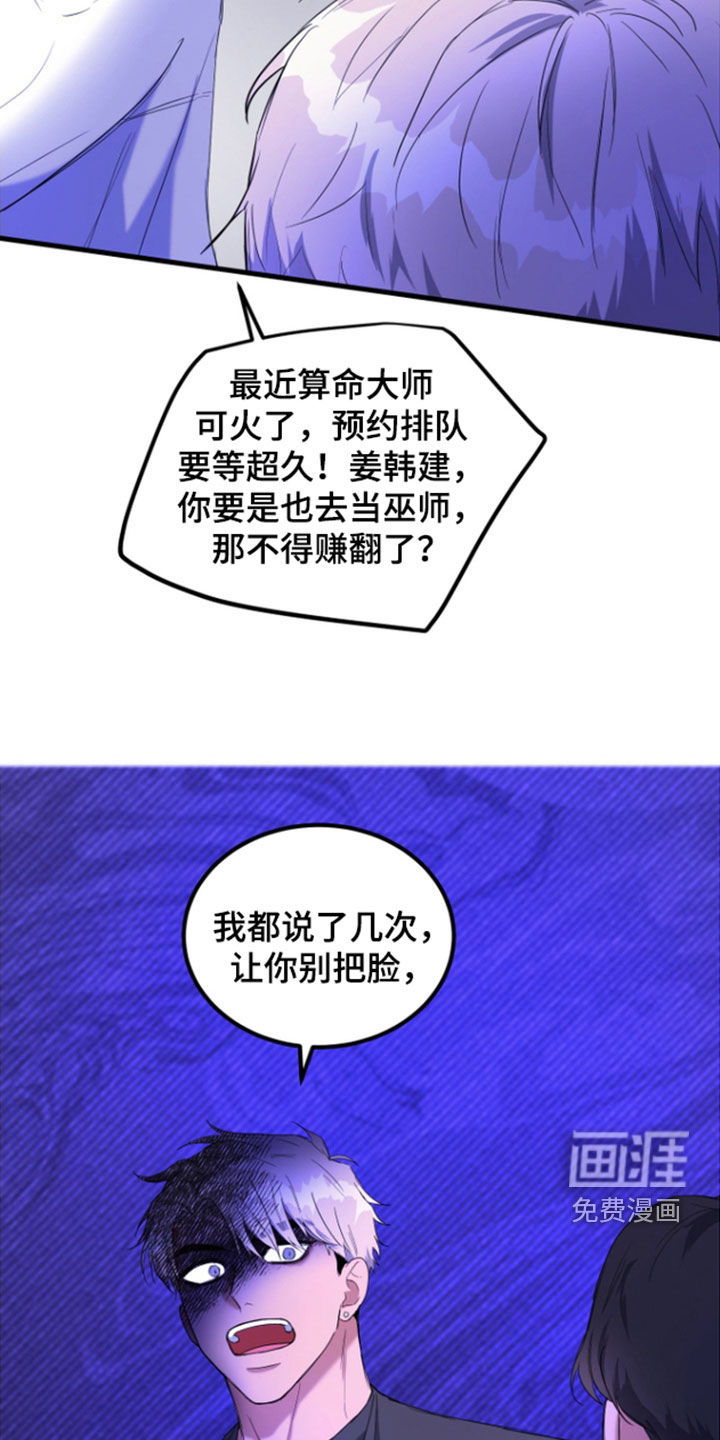 第18话7