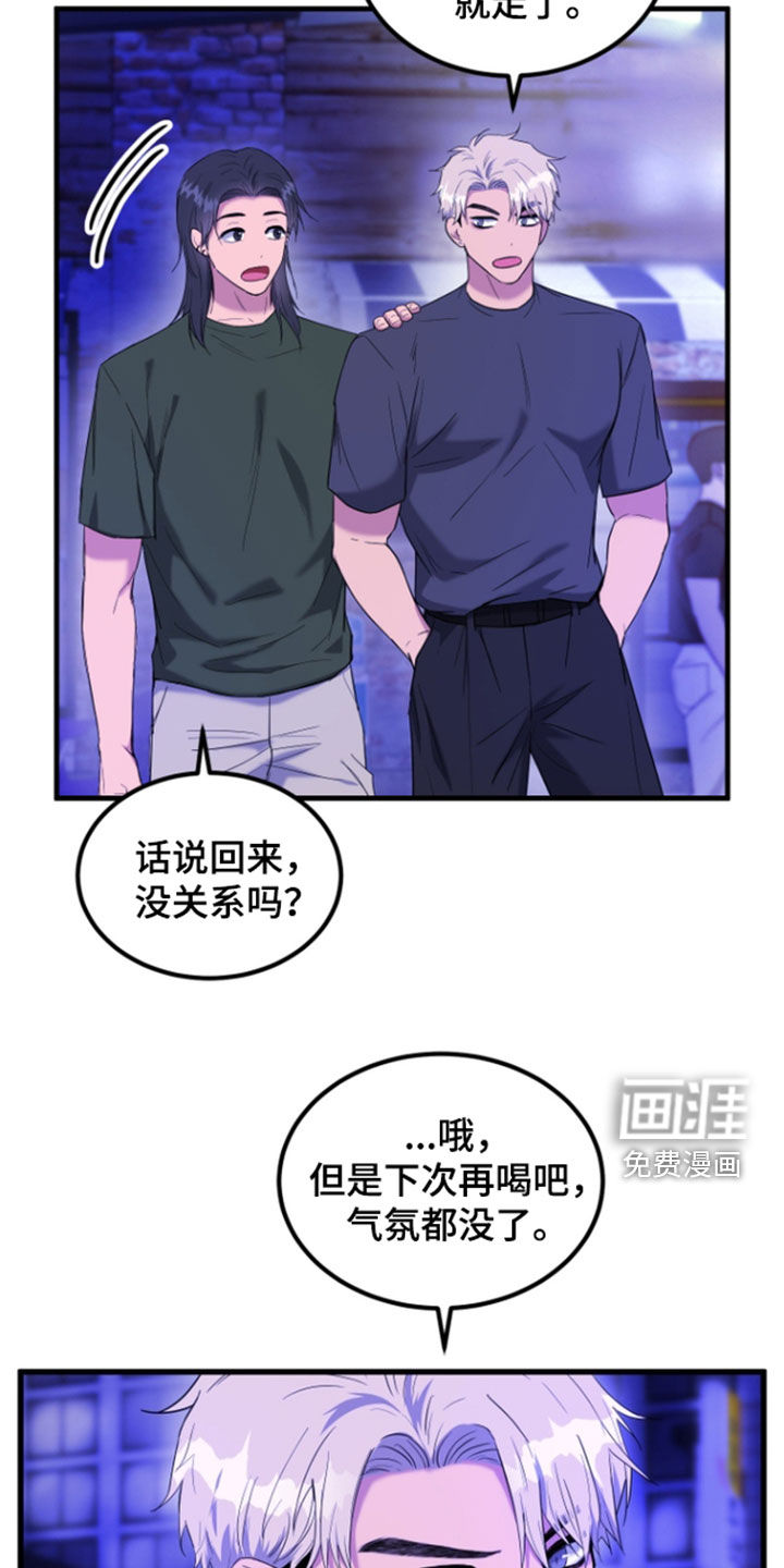 第18话20