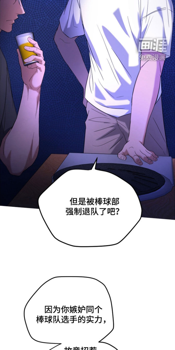 第17话29