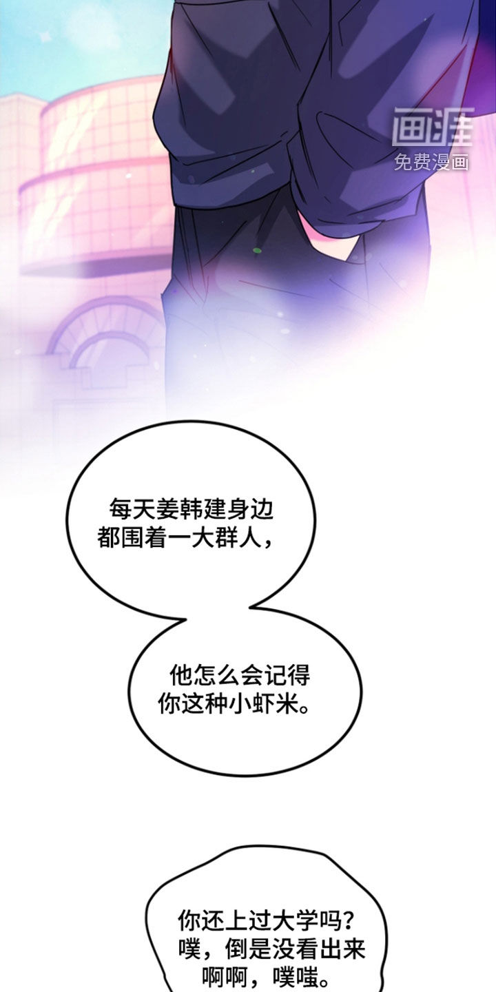 第17话16
