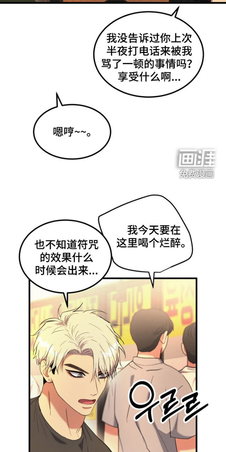 第17话4