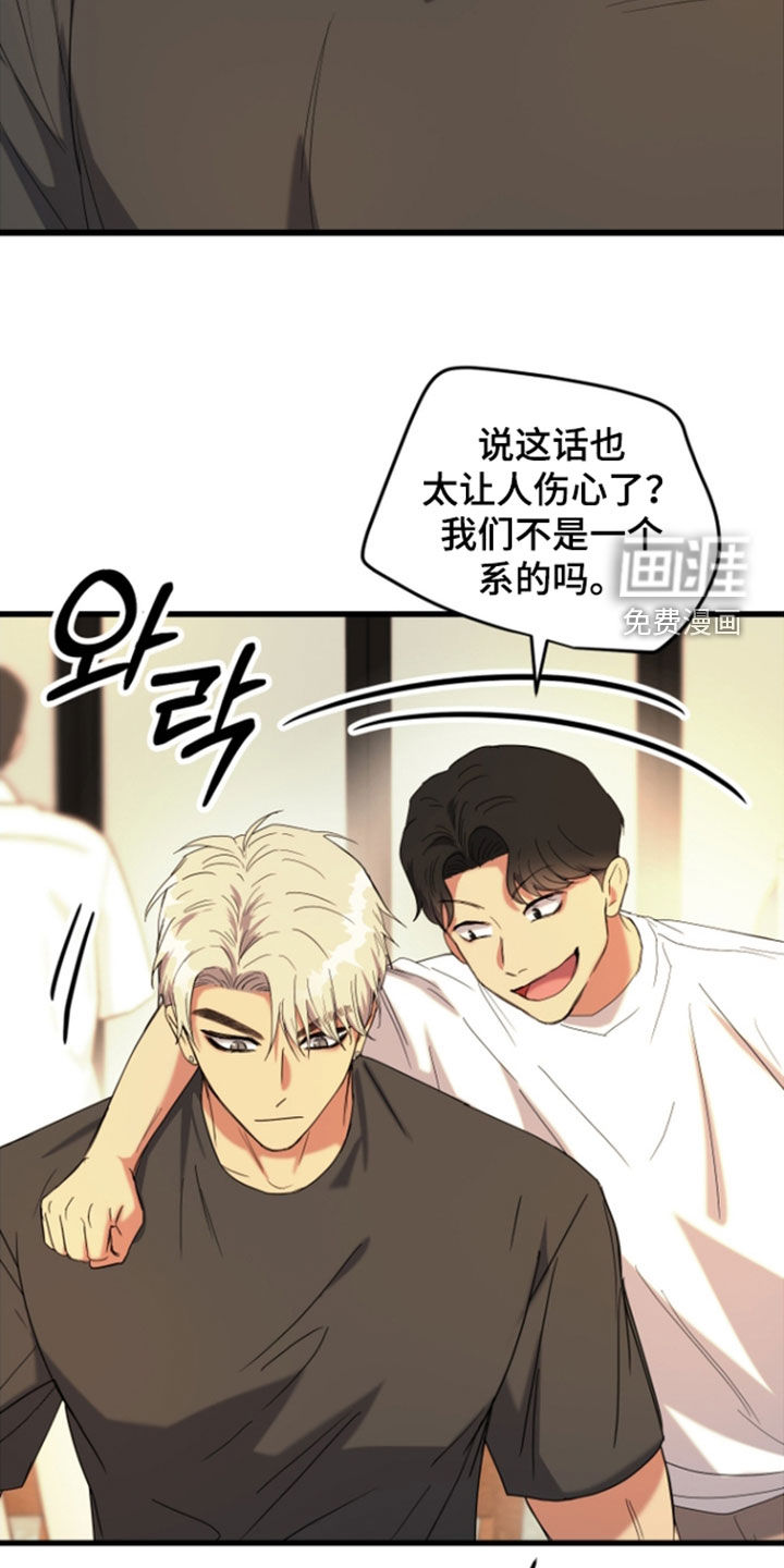 第17话9