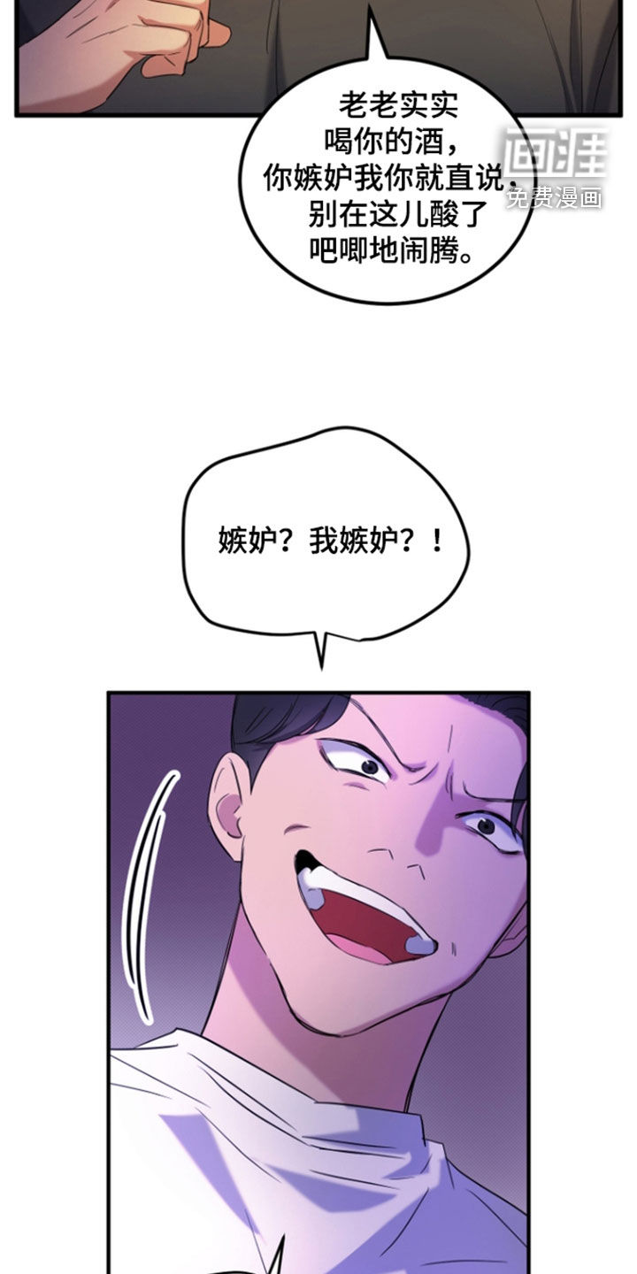 第17话26