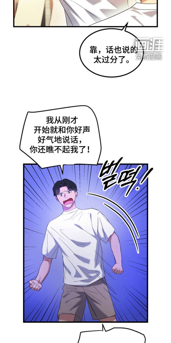 第17话24