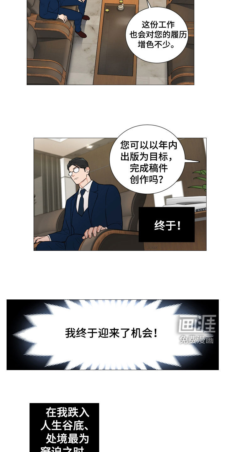 第148话12