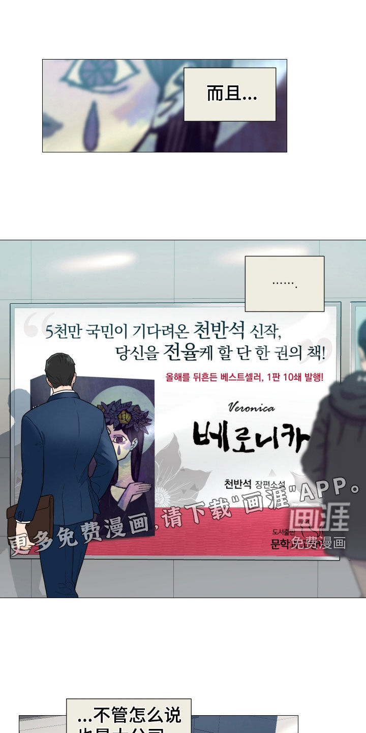 第148话1
