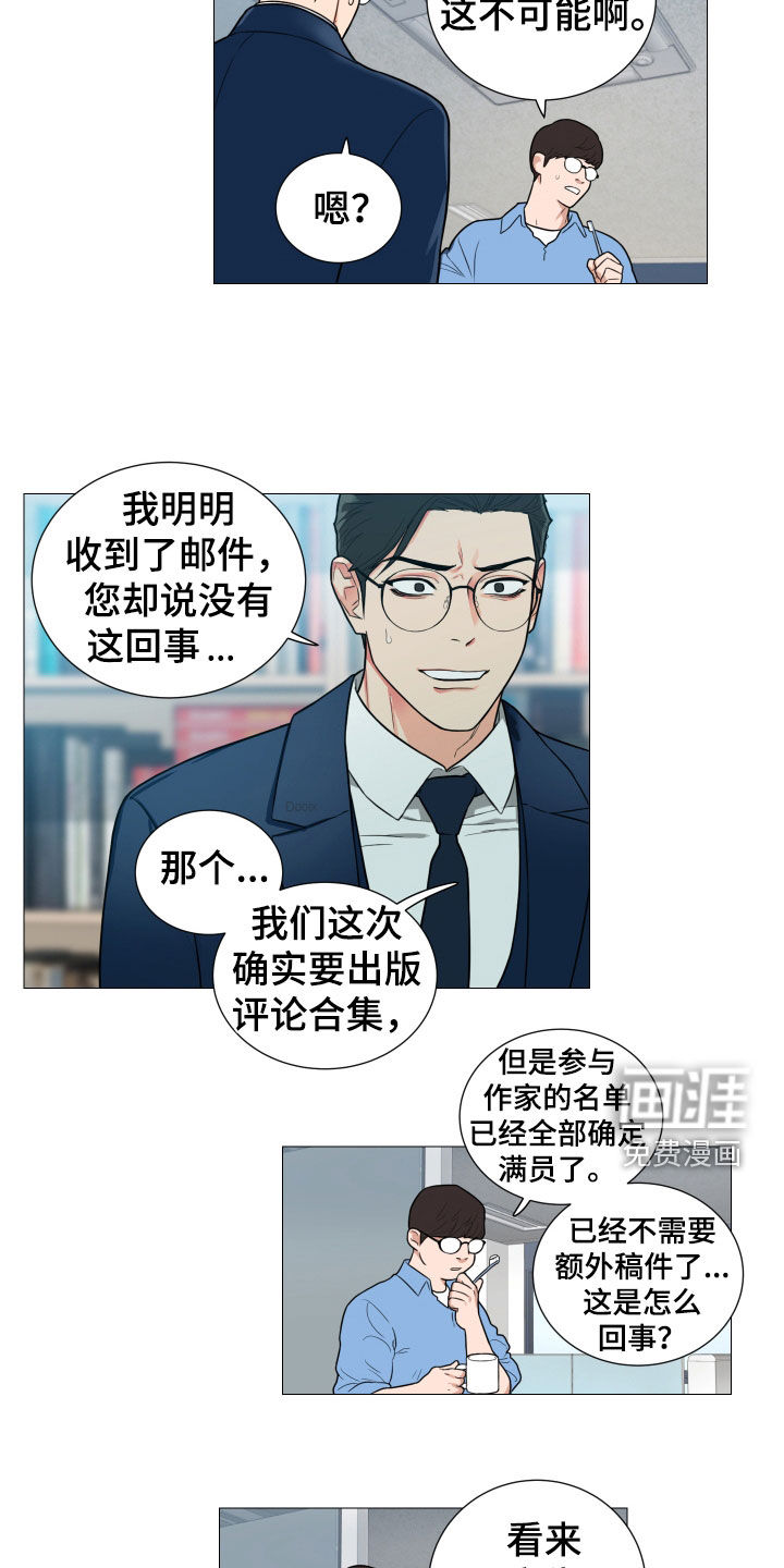 第148话4