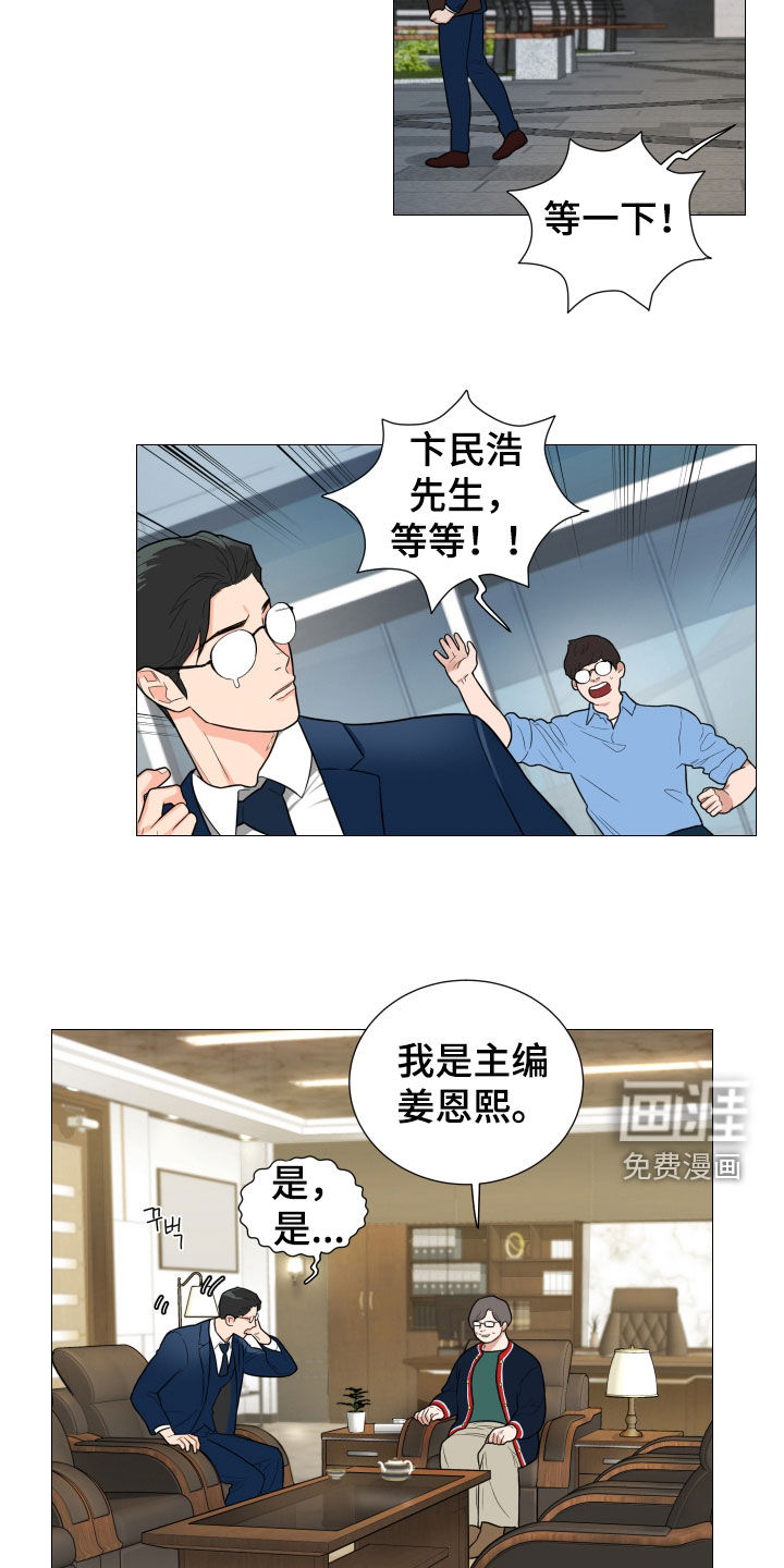 第148话7