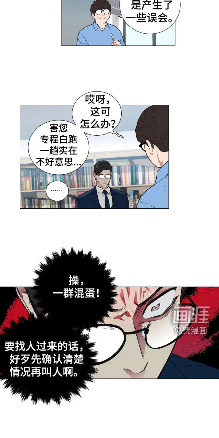 第148话5
