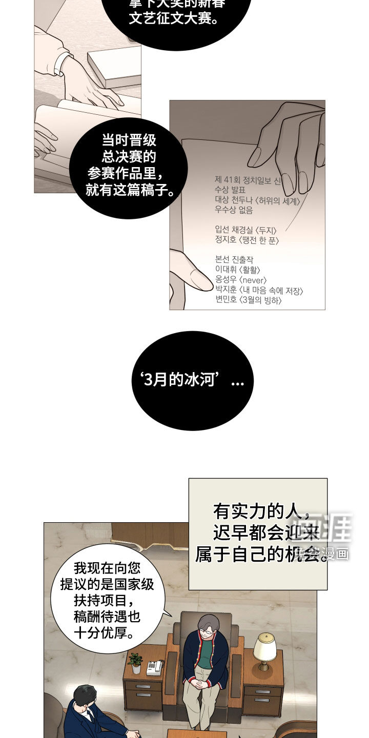 第148话11