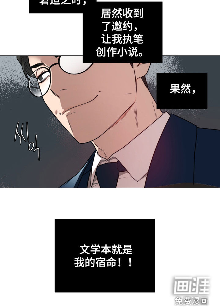 第148话13