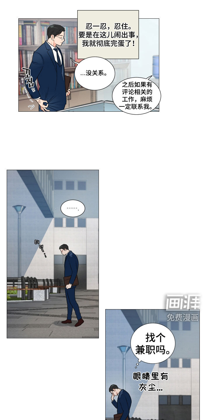 第148话6