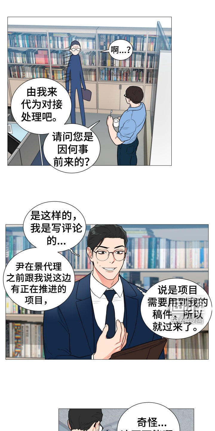 第148话3