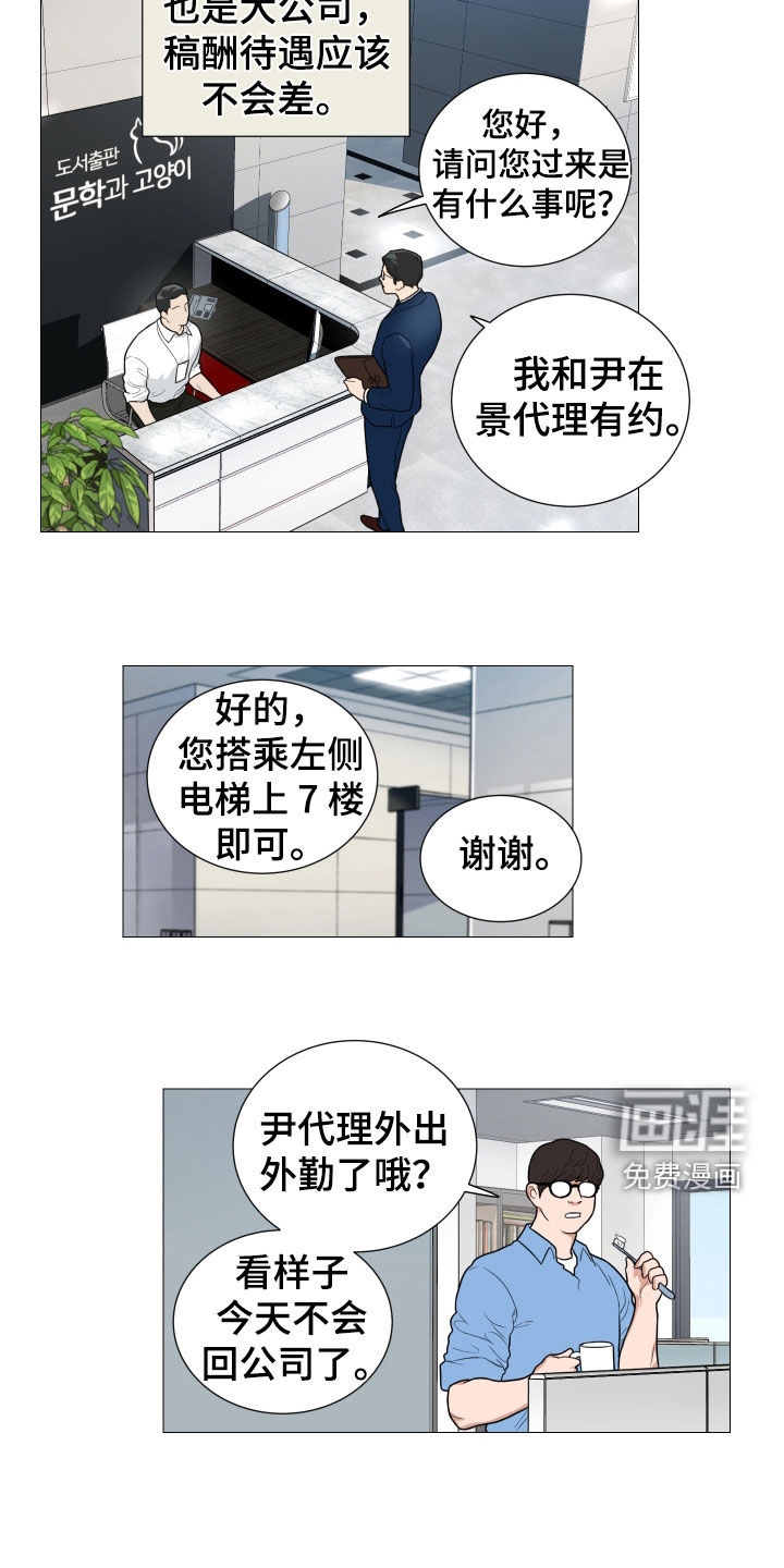 第148话2