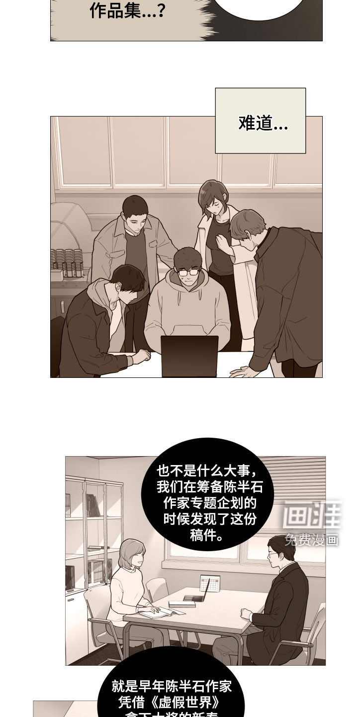 第148话10