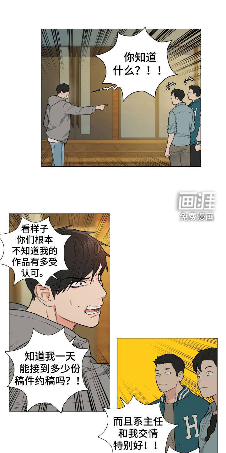 第147话11