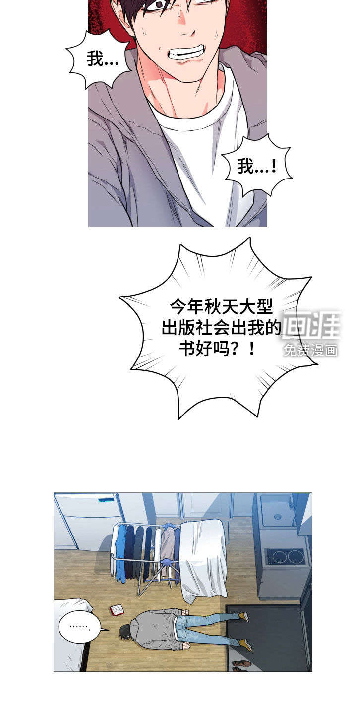 第147话13