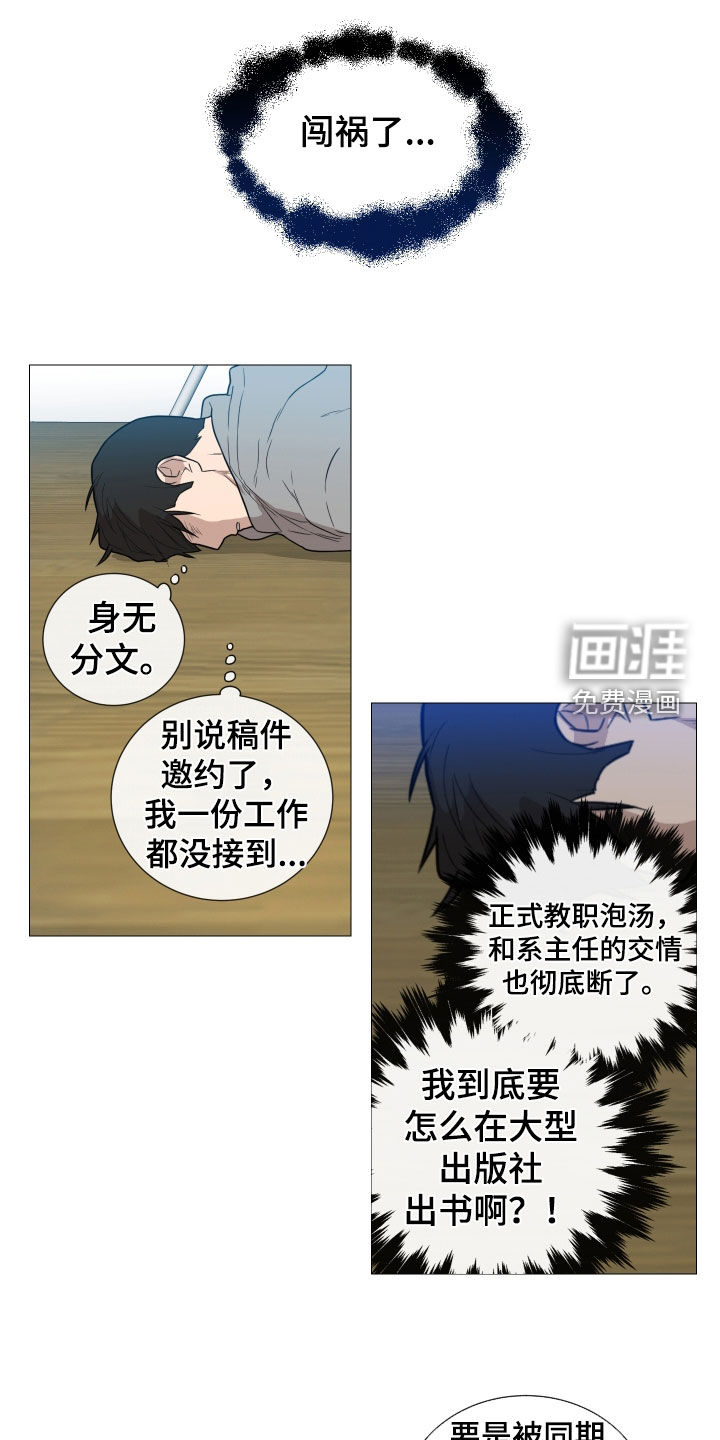 第147话14