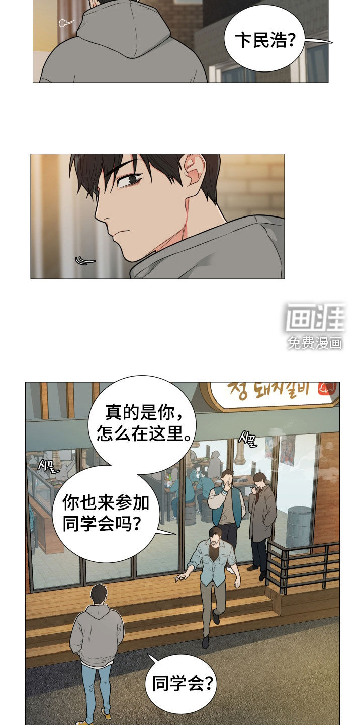 第147话7
