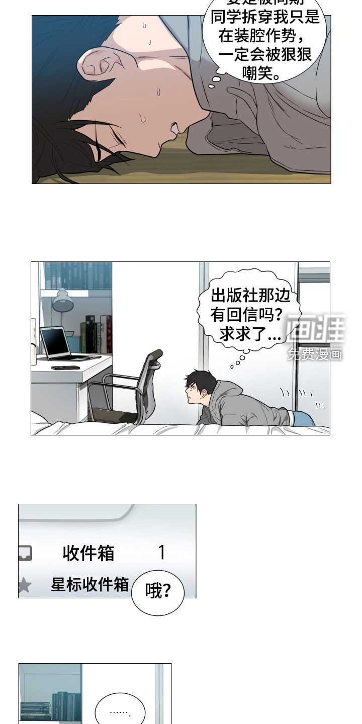 第147话15