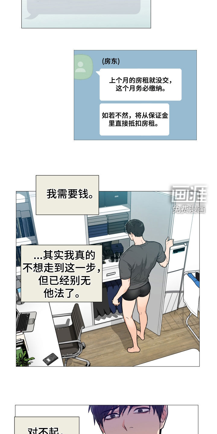 第147话1