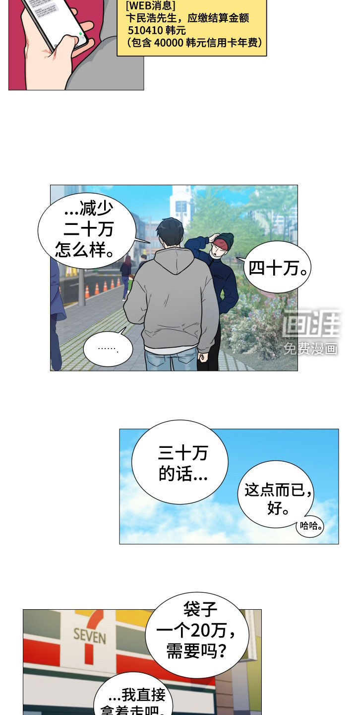 第147话5