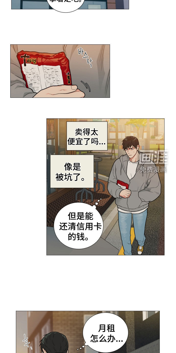 第147话6